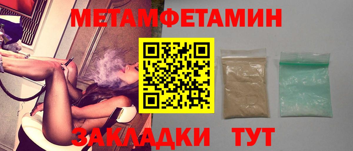 Amphetamine Premium Мурманск