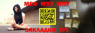 СК Бугуруслан