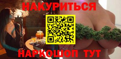 кокаин премиум Будённовск