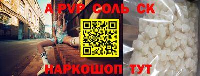 СК Бугуруслан