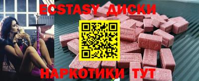 кокаин колумбия Бузулук