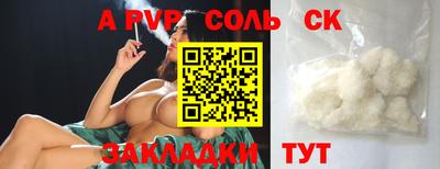 кокаин премиум Будённовск