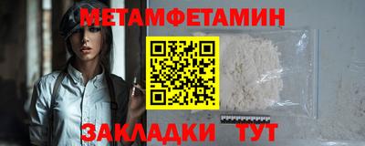 кокаин премиум Будённовск