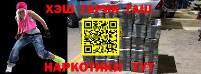 кокаин премиум Будённовск