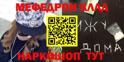 кокаин премиум Будённовск