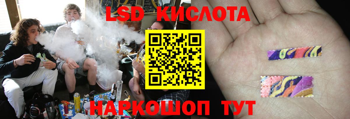 Лсд 25 экстази ecstasy Мурманск